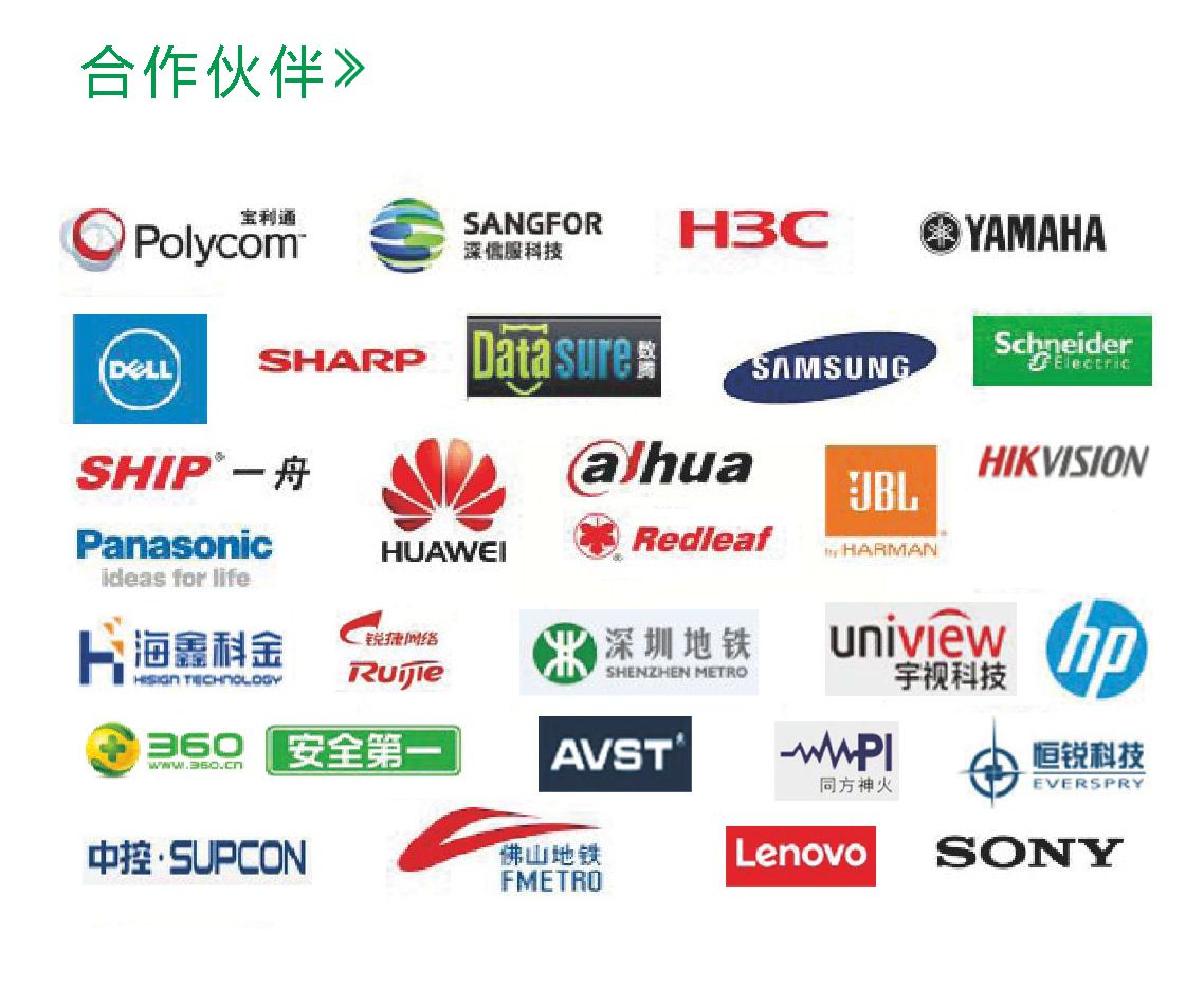 20180511062534498 122cc太阳集成游戏(中国)有限公司官网