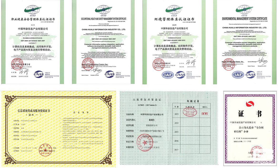 20181108011509128 122cc太阳集成游戏(中国)有限公司官网